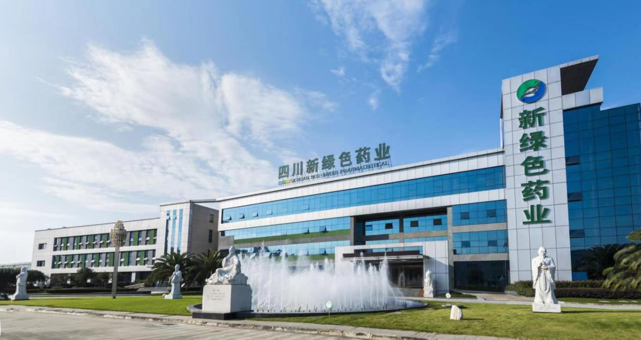 区“非遗”技艺创新赋能中医药产业高质量发展麻将胡了试玩平台彭州经开区天府中药城 园(图4)