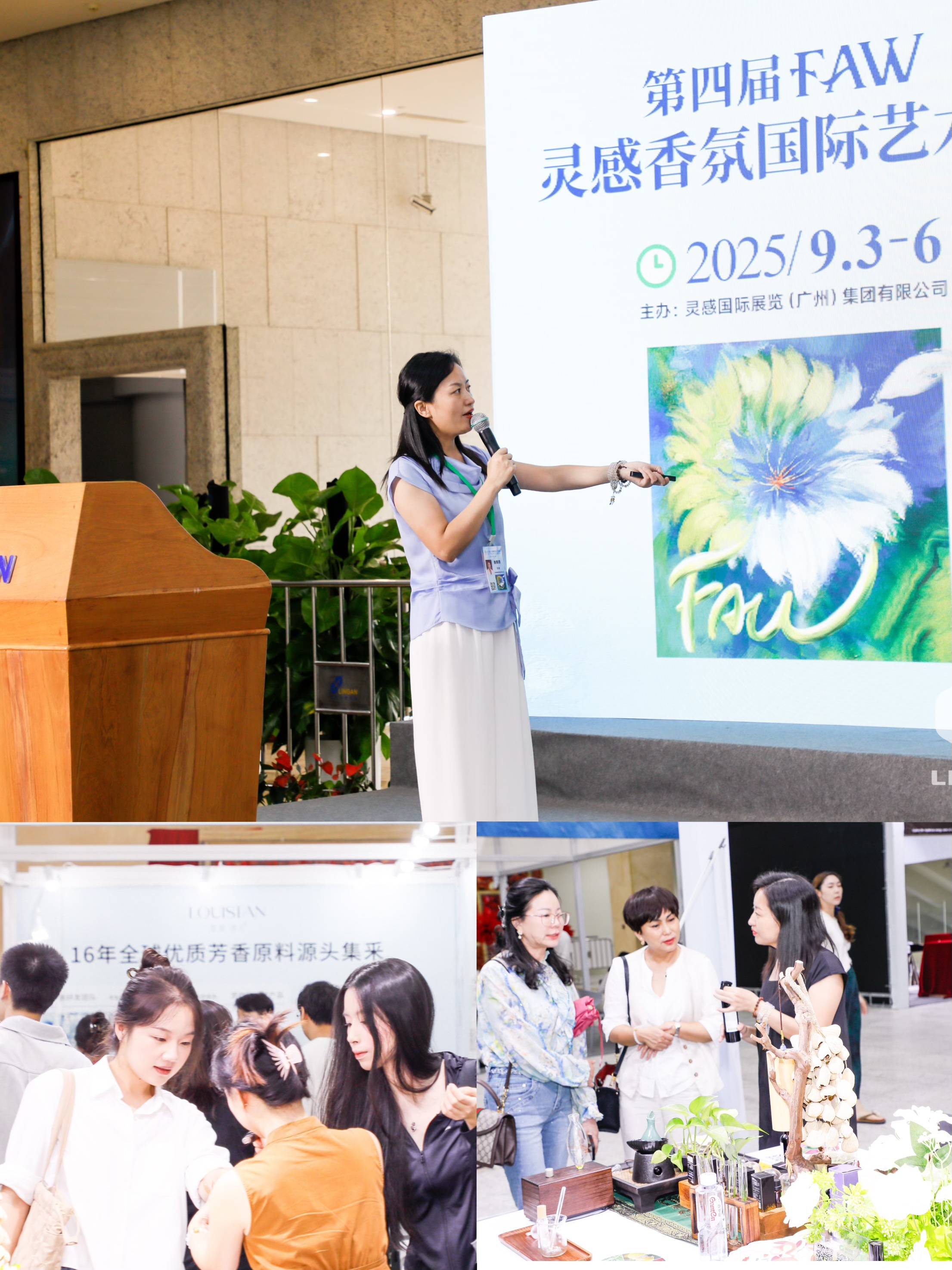 香氛品牌AYATANA引领自然疗愈新风尚!麻将胡了2FAW灵感香氛国际艺术周泰国高端(图3) 香氛品牌AYATANA引领自然疗愈新风尚!麻将胡了2FAW灵感香氛国际艺术周泰国高端(图3)