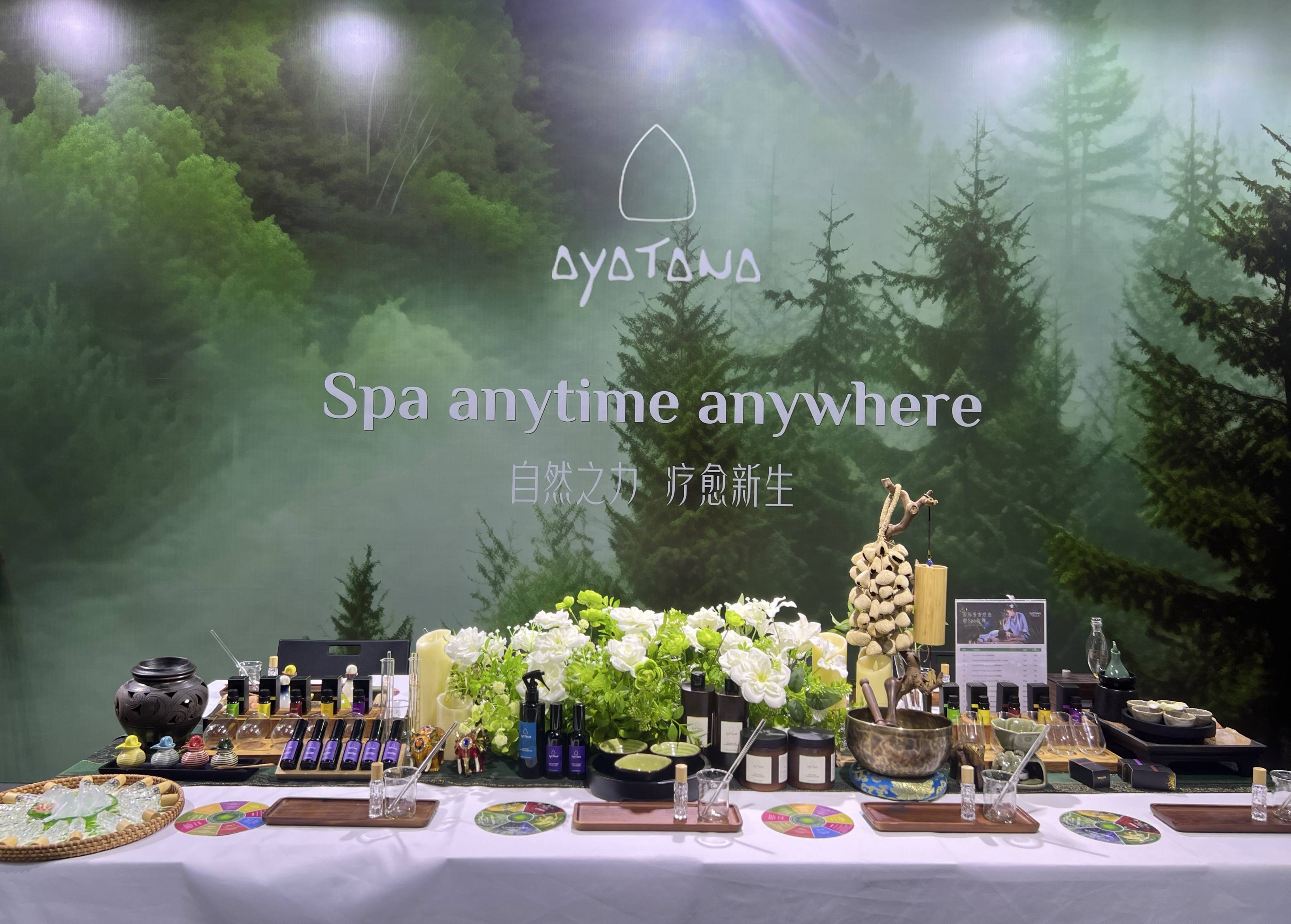 香氛品牌AYATANA引领自然疗愈新风尚!麻将胡了2FAW灵感香氛国际艺术周泰国高端(图4) 香氛品牌AYATANA引领自然疗愈新风尚!麻将胡了2FAW灵感香氛国际艺术周泰国高端(图4)