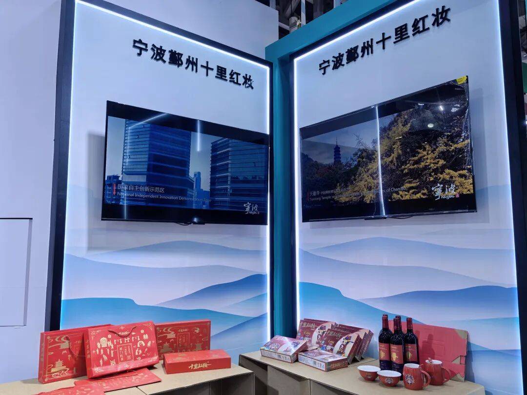 精彩亮相第十六届厦门文博会麻将胡了2试玩网站宁波馆(图3) 精彩亮相第十六届厦门文博会麻将胡了2试玩网站宁波馆(图3)