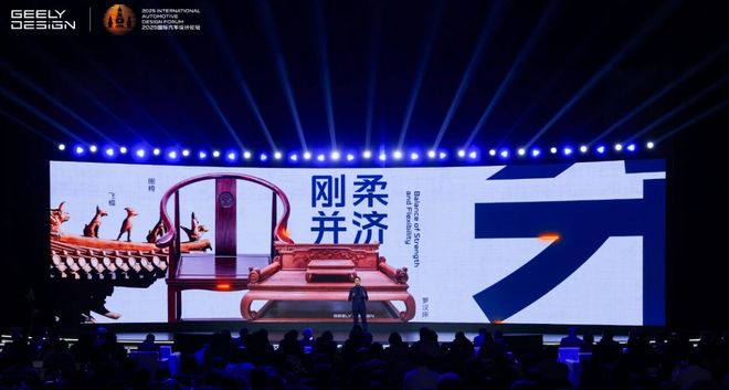 用中国设计翻译中国品牌麻将胡了2试玩网站吉利(图9)