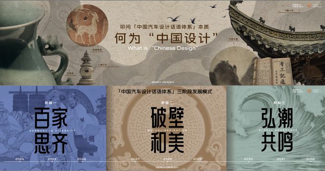 用中国设计翻译中国品牌麻将胡了2试玩网站吉利(图7)