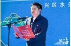 共长歌 2025中国水周·瀛海水节开幕P