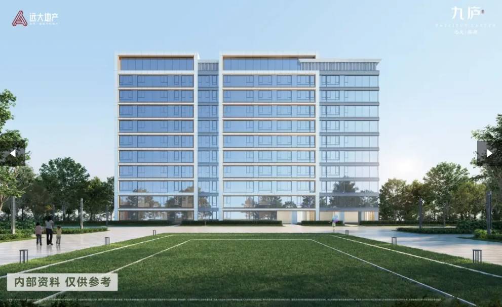 区远大九庐项目售楼处地址麻将胡了试玩模拟